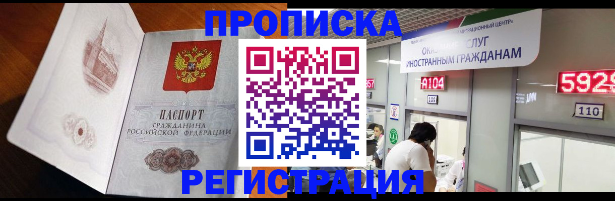 временная регистрация госуслуги в Ростовской области